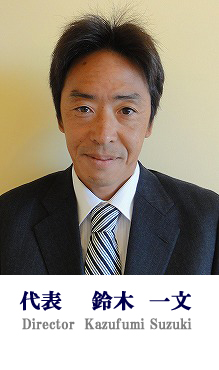 kazufumi suzuki